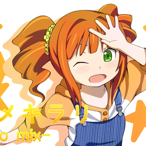 キラメキラリ-yokoko mix-
