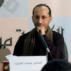 شعر