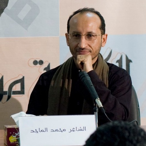 شعر