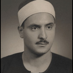 سورة الفاتحة-المنشاوى