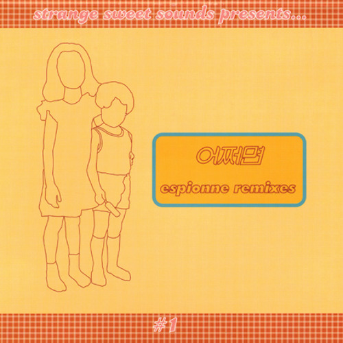 DJ soulscape - Perhaps