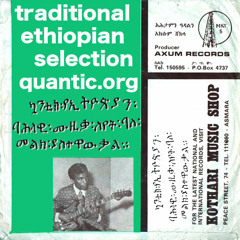 Traditional Ethiopian Selection