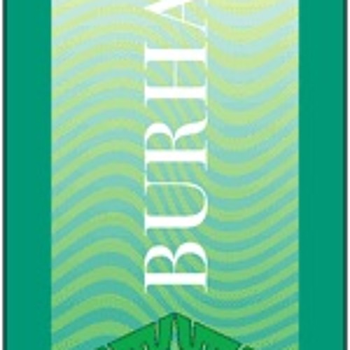 قصيدة الوصية - ديوان شراب الوصل - إبراهيم حسن السيد