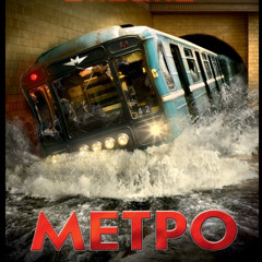 "Metro" movie OST mix