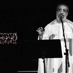 عامر التوني