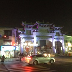 쭝국노래 chinese music