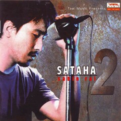 SABIN RAI  - Samjhana harulai.mp3