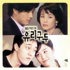 Korea soundtrack
