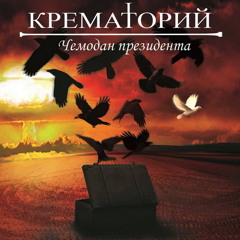 01 Увертюра