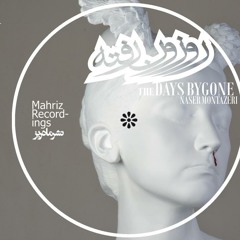 Naser Montazeri - Mobtala
