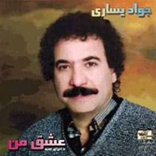 nima allameh ft tamin rooze jodaei free mp3 nima allameh ft tamin rooze jodaei free mp3