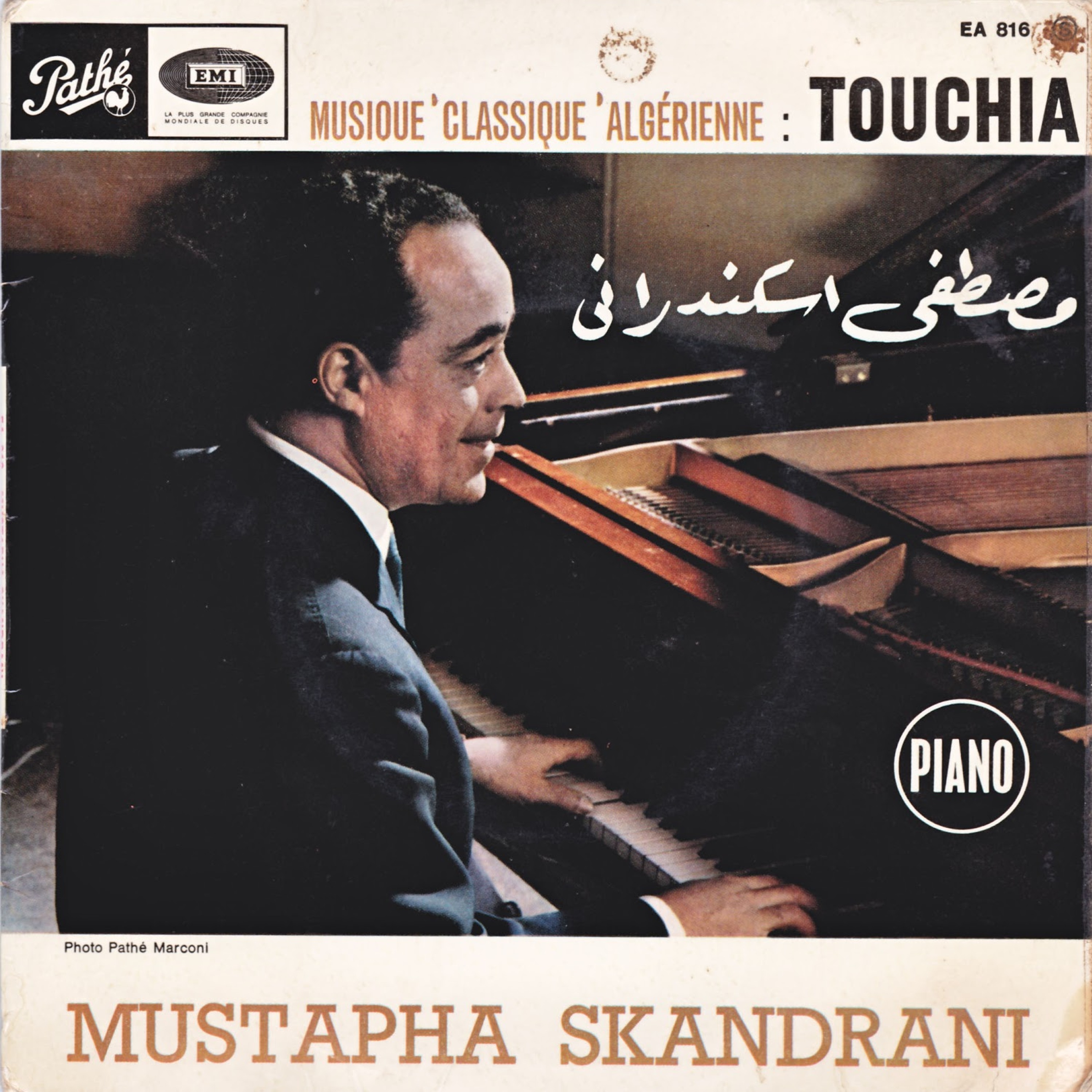 Toukadime
