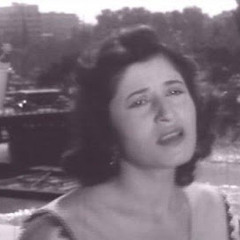 نازك - تحت التوتة