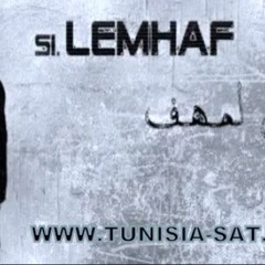 Si Lemhaf - Ghneya Men Dami at Tunisia