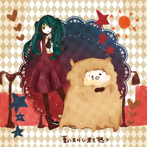 Stream 【ARPK2】 Leave In Summer, Yet You're In My