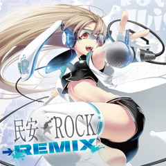 ハル・コイ (DJ Noriken Remix) demo