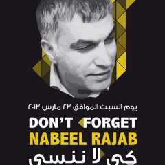 اوبريت || نبيل الوطن || الشيخ حسين الأكرف - عبدالأمير البلادي - يوسف العشيري
