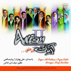 Arian Band - Parvaz