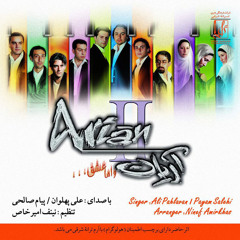 Arian Band - Iran