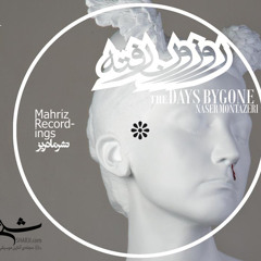 Sarnevesht - Naser Montazeri  ناصر منتظری