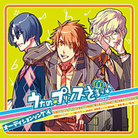 All Of Uta No Prince Sama Songs By Jazz Mint