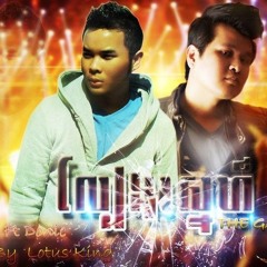 Lbeang Snea (Ther Game) - Khmer1jivit Feat.Donie