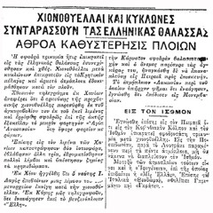 Social Waste - Kasbah (snippet // rough mix)