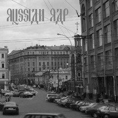 Russian Rap