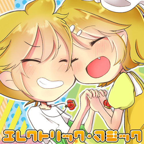 エレクトリック・マジック