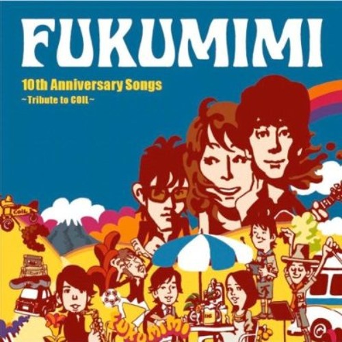 Fukumimi (Hata Motohiro + Ohashi Takuya (Sukima Switch)) - Ramen '95 (ラーメン '95)