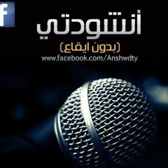 المنشاوي رائع