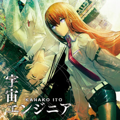 Kanako Itou - Sky Clad no Kansokusha (Steins;Gate Ending)