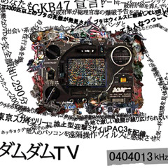 0404013kHz_short version