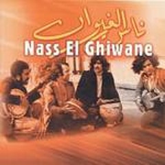 Nass El Ghiwane - Sif El Battar ناس الغيوان - السيف البتار