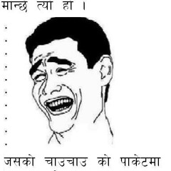 Tu He Haqeeqat Areak Diesel