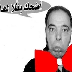 Nasreddine Ben Mokhtar - Bagla Leha [Face 1]