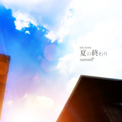 Bk K 004 Sansuip 夏の終わり By Bunkai Kei Records Bk K 004 Sansuip 夏の終わり By Bunkai Kei Records