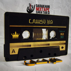 07. QaraKhan - Sen Mini Tonumaysen