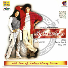Minnale BGM Complete set