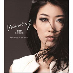 我的歌聲裡-by順順林