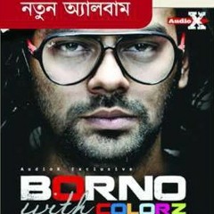 Dishehara by BORNO [BORNO WITH COLORZ VOL-1]