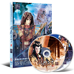 六凡滅劍(憂患深武曲)