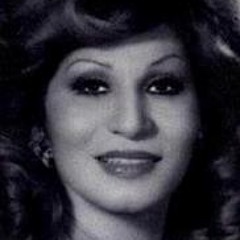 فايزه احمد - تمر حنة