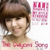 Gwiyomi - Hari