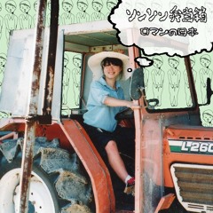 09. これっきりで充分