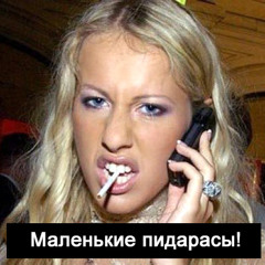 Курящая мать никогда не станет отцом ... / Бахыт-Компот /
