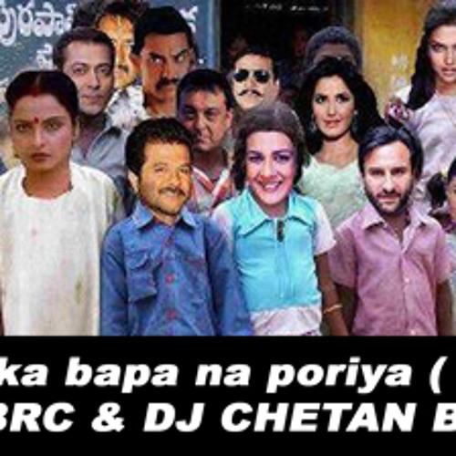 Listen to playlists featuring Amu Kaka bapa na poriya ( HENIL ) DJ SAM Listen to playlists featuring Amu Kaka bapa na poriya ( HENIL ) DJ SAM