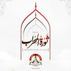 يوسف الرومي/هدموا علينا