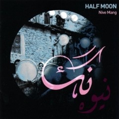 Hossein Alizadeh- Half Moon ||| نیمه ماه - حسین علیزاده