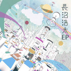 [NGNM-0001]2013春M3 長沼浩太EP Crossfade